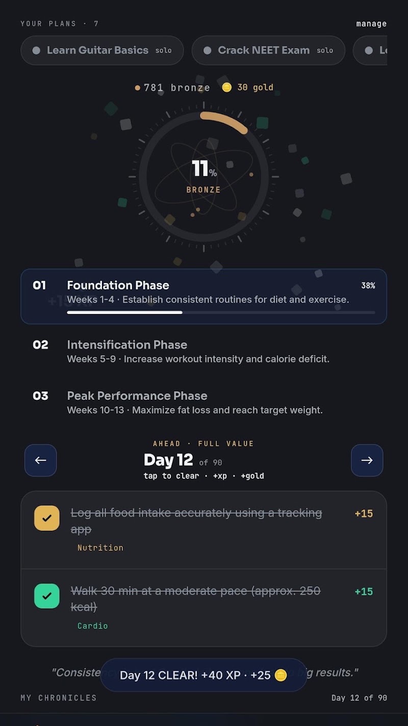 E247 study plan screen
